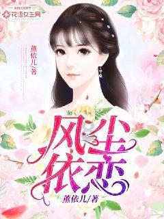 救援臭美男孩